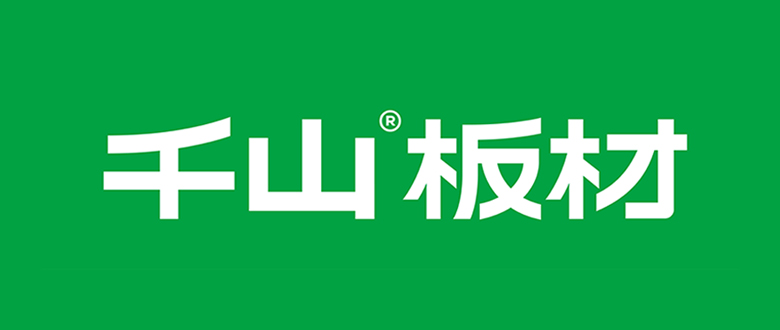 千山木業